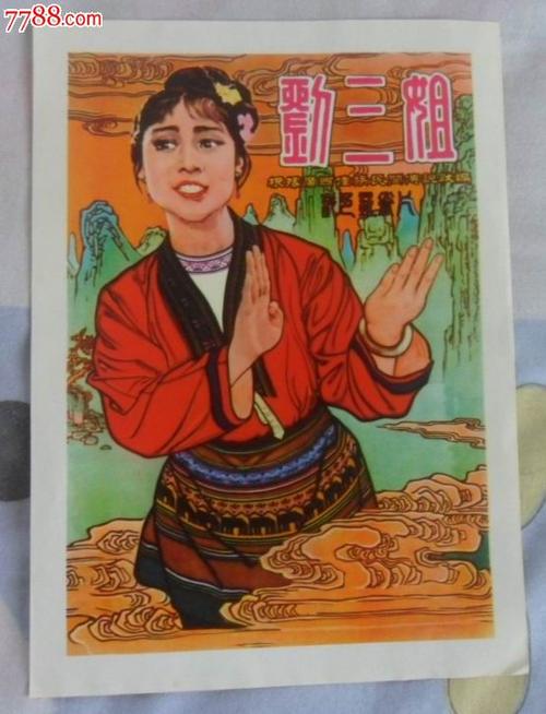 施马卡尔登应用技术大学Accounting Diploma